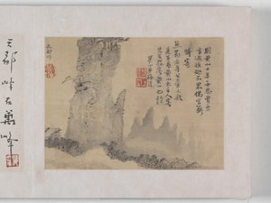 12 pohledů na Huangshan (inkoust na hedvábí) od Mei Qing