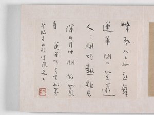12 pohledů na Huangshan (inkoust na hedvábí) od Mei Qing