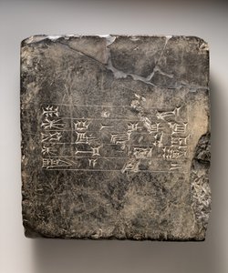 Kassitská klínová deska se sumerským dedikačním(?) nápisem z Ekuru, cca 16.–15. století př. n. l. (černý mramor) od Mesopotamian Mesopotamian