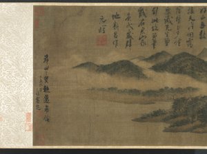 Cleveland Museum of Art - Mi Youren "Oblačné hory" 1933.220 alt12 print od Mi Youren