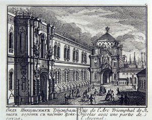 Vue de la tour Nikolskaya (ou tour Saint Nicholas, construite en 1491, architecte Pietrio Antonio Solari (1445-1493) et l