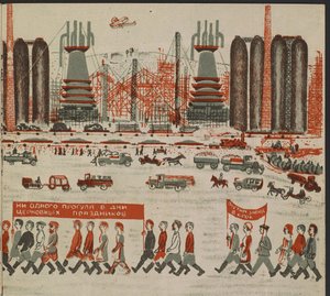 Illustration du livre pour enfants ""Combinat metallurgique Kuznets: un geant socialiste"" - Ilustrace pro dětskou knihu ""Kuznets Metallurgical Combine: Socialist Giant"", od Gureviče, Michaila Lvoviče (1904-1943). Barevná litografie od Mikhail Lvovich Gurevich