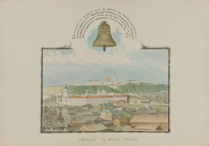 Pohled na Tobolsk od jihu, 1862.