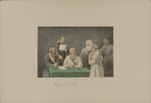 Dvůr Volost, 1862.