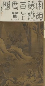 Laozi Crossing the Pass, c.1600