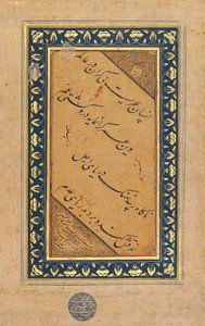 Kaligrafie, 1605-6