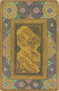 Kaligrafický panel Nasta"liq Quatrain, 1607