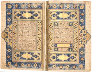 Korán, pravděpodobně Tabriz, kolem 1540-50 od Mir Hussein Al Sahavi Al Tabrizi