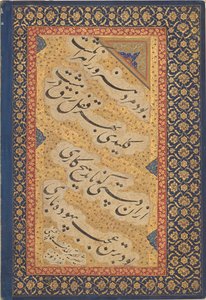 Jahangir Giving Books to Shaykhs, from the St. Petersburg Album, Mughal dynastie, c1620 od Mir 