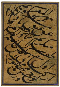Kaligrafický panel mashq od Mirza Gholam-Reza Esfahani