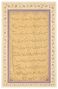 Kaligrafický panel Qajar, 1881 od Mirza Gholam-Reza Esfahani