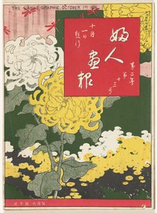 října 1906 Grafika dámy (název na objektu) Fujin gaho (název na objektu)
