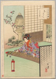 Playing the Koyo, Lady from Nagoya of the Koka Era 1844-48..., 1894.