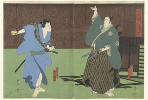 Hirai Gompachi Ui t Yoshiwara Kurchier Hirai Gonpachi Yoshiwaramachi od Mori Yoshiyuki