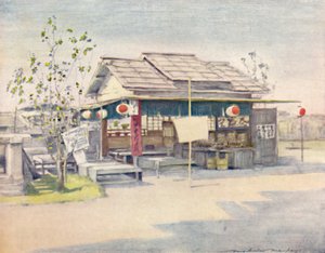 "Čajovna", 1903 od Mortimer L Menpes