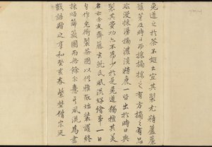 Ilustrace výroby čaje Uji od Motonari Sait?