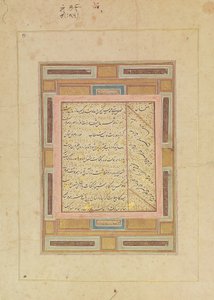 Stránka kaligrafie, počátek 17. století. od Muhammad Husain Kashmiri
