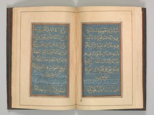 Kniha modliteb, datovaná A.H. 1109 n. l. 1697. od Muhammad Hussein Kaziruni