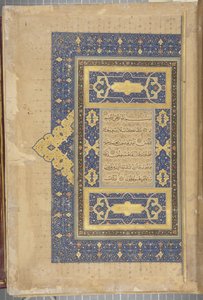 Fol 1 recto, Timurid Quran, 1441 (inkoust a zlato na papíře)