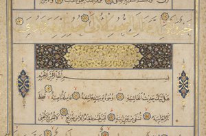 Fol 311 recto, Timurid Quran, 1441 (inkoust a zlato na papíře)