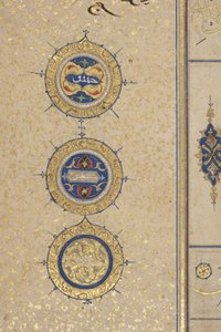 Fol 311 recto, Timurid Quran, 1441 (inkoust a zlato na papíře)