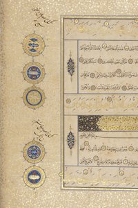 Fol 311 recto, Timurid Quran, 1441 (inkoust a zlato na papíře)