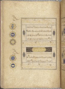 Fol 311 recto, Timurid Quran, 1441 (inkoust a zlato na papíře)