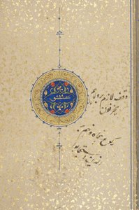 Fol 39 recto, Timurid Quran, 1441 (inkoust a zlato na papíře)
