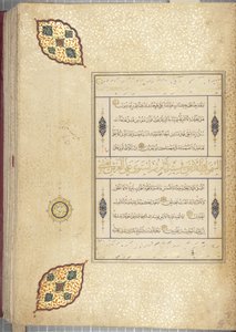Fol 83 recto, Timurid Quran, 1441 (inkoust a zlato na papíře)
