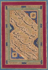 Kaligrafie lyrických čtyřverší, c. 1760. od Muhammad Rizavi Hindi