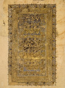 Folio z koránského rukopisu, datované A.H. 531 n. l. 1137. od Muhammad al Zanjani