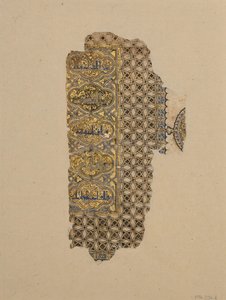 Folio z koránského rukopisu, datované A.H. 531 n. l. 1137. od Muhammad al Zanjani