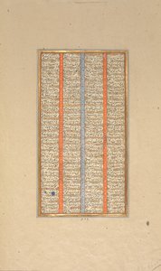 Stránka kaligrafie ze Shahnama Book of Kings, 1562-83. od Muhammad ibn Taj al Din Haidar