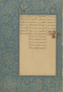 Kolofon Yusuf u Zulaykha z Haft awrang (Sedm trůnů) od Jami († 1492) Mashad, Khurasan, Írán, dynastie Safavid, 1557 (inkoust, neprůhledný akvarel a zlato na papíře) od Muhhib Ali