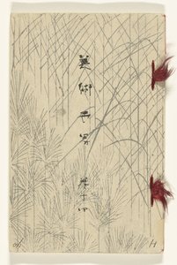 Svět umění - 14 Bijutsu sekai - 14 (název na objektu) od Murase Gyokuden