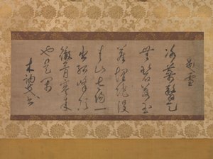 Báseň na téma sněhu, 14. století. od Muso Soseki