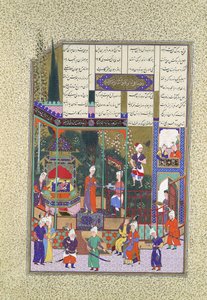Korunovace dítěte Shapur II, Folio 538r z Shahnama Book of..., ca. 1525-30. od Muzaffar 