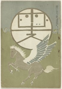 Máj 1906 Hototogisu