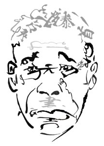Takashi Shimura, 2023 (Jigita) od Neale Osborne