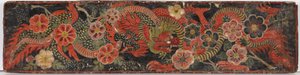 Buddhistický rukopisný obal, 1659 (neprůhledné wc na dřevě)