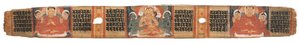 Folio 2r Goddess Prajnaparamita, z Astasahasrika Prajnaparamita (inkoust a barvy na palmových listech a dřevě) (podrobnosti viz 430761)