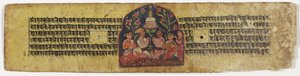 Uctívání stúpy, 1659 (neprůhledné wc a inkoust na papíře) od Nepalese School