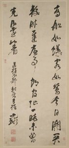 Kaligrafie. od Ni Yuanlu