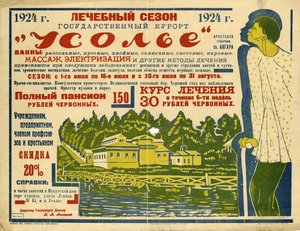 Státní zdravotní středisko Usolye, 1924. od Nikolai Andreevich Andreev