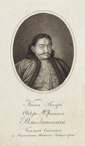 Portrét prince Fjodora Jurijeviče Romodanovského