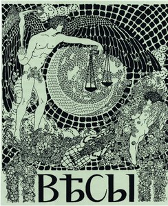 Obálka symbolistického časopisu Vesy The Balance, 1904