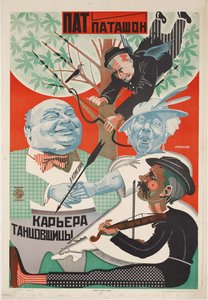 Filmový plakát Pat a Patachon: Kariéra tanečníků - Nikolaj Petrovič Prusakov (1900-1952). Barevná litografie od Nikolai Petrovich Prusakov