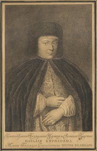 Portrét carevny Natalie Naryshkina 1651-1694, manželka ruského cara Alexise I., 1766 od Nikolay Yakovlevich Kolpakov