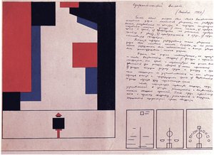 Suprematistický baletní design, 1920 od Nina Iosifovna Kogan