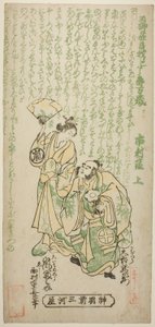 Herci Otani Ryuzaemon II jako Kajiwara Genta a Arashi Tominosuke I jako Oiso no Tora ve hře „Tamagushi Yosooi Soga“, která byla uvedena v divadle Ichimura v prvním měsíci roku 1747 od Nishimura Shigenaga